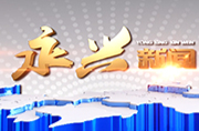 智家365app_必发365手机在线登录_365网络科技有限公司新闻2022年9月30日