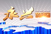 智家365app_必发365手机在线登录_365网络科技有限公司新闻2022年10月3日