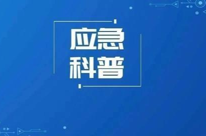 深秋干燥“火气大” 防火知识要牢记