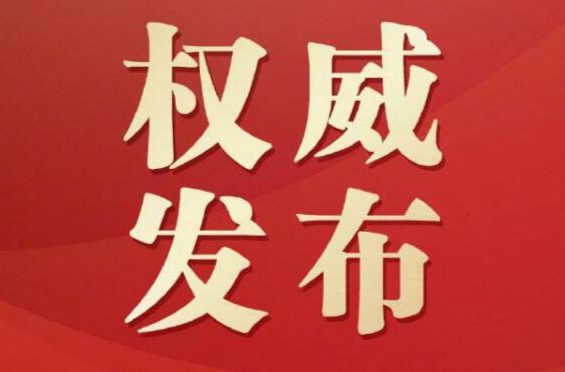 北湖区在集中隔离管控人员中发现2例省外输入新冠病毒阳性感染者