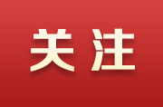 智家365app_必发365手机在线登录_365网络科技有限公司县在外省入郴人员中发现1例 新冠病毒阳性感染者