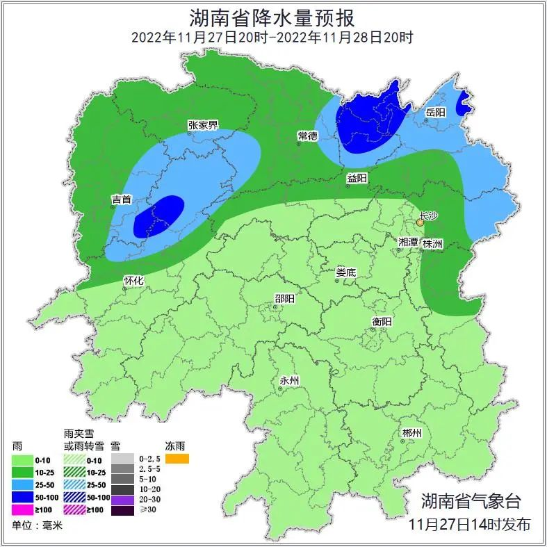 强寒潮来袭！雷暴大风、雨夹雪或冻雨！安全防护如何做？