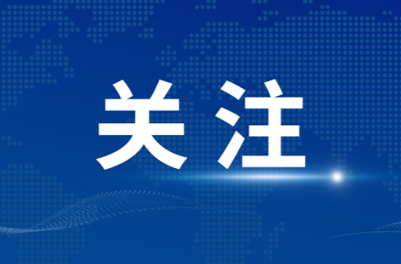 发热患者如何就医？最新通知来了