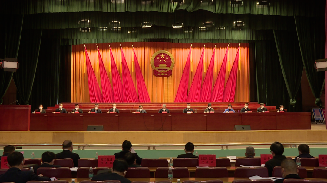 永兴县十八届人大二次会议：举行主席团第一次会议