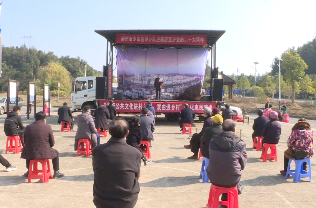 理耀银都·文明有“理”|郴州市专家宣讲分队到永兴县宣讲党的二十大精神