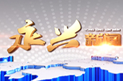 智家365app_必发365手机在线登录_365网络科技有限公司新闻2022年12月27日