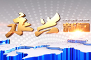 智家365app_必发365手机在线登录_365网络科技有限公司新闻2023年1月2日