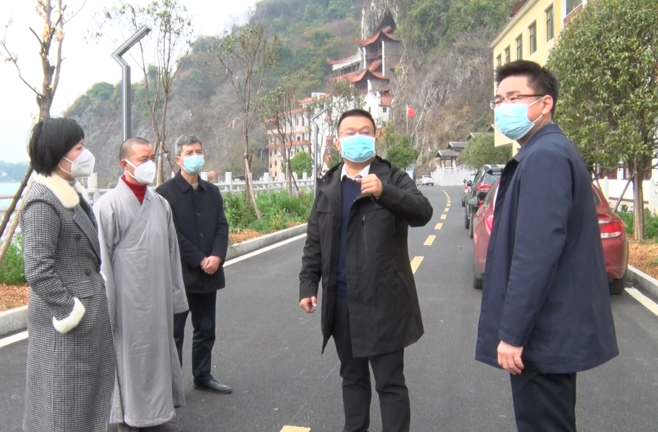 宾心华调研重点文旅项目