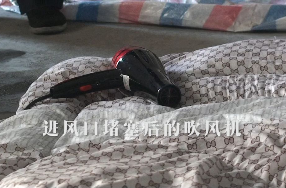 家庭防火系列（九）| 小小吹风，起火也很凶！