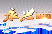 智家365app_必发365手机在线登录_365网络科技有限公司新闻2023年01月24日