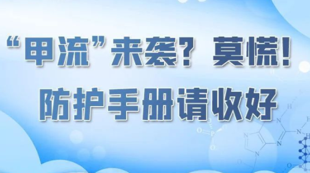 可能引起白肺！这些群体不能大意！
