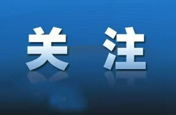 中流奋楫扬云帆 湖南打好高质量发展主动仗一线观察