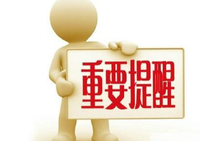 病例激增！最新提醒