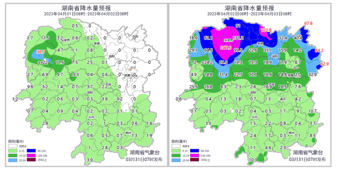 4月2日至4日湖南省自北向南有一次暴雨大暴雨过程并伴有强对流天气