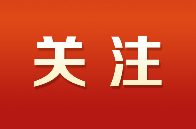 双喜临门！我省又中2注大乐透一等奖，快进来收获大奖攻略吧！
