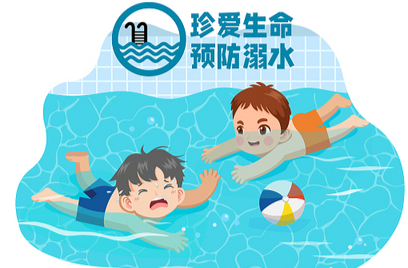 夏日水中嬉戏，别把安全当儿戏——溺水施救怎么做？
