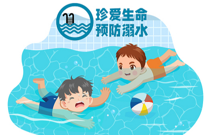 夏日水中嬉戏，别把安全当儿戏——孩子游泳六不准