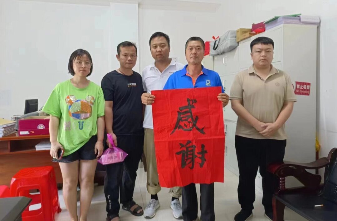 郴州永兴：执法监督促执行，司法救助暖人心