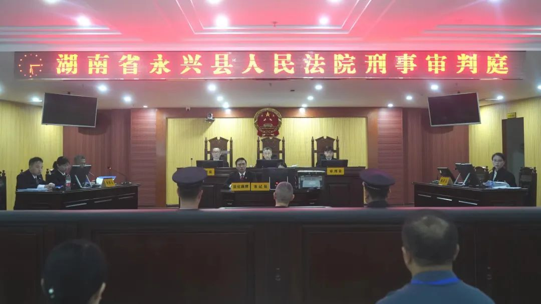 永兴县人民法院：公开审理职务犯罪案 敲响庭审比武“第一槌”