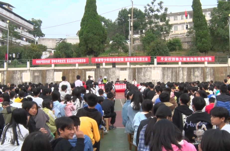 郴州永兴：普法宣传进校园 护航青少年健康成长