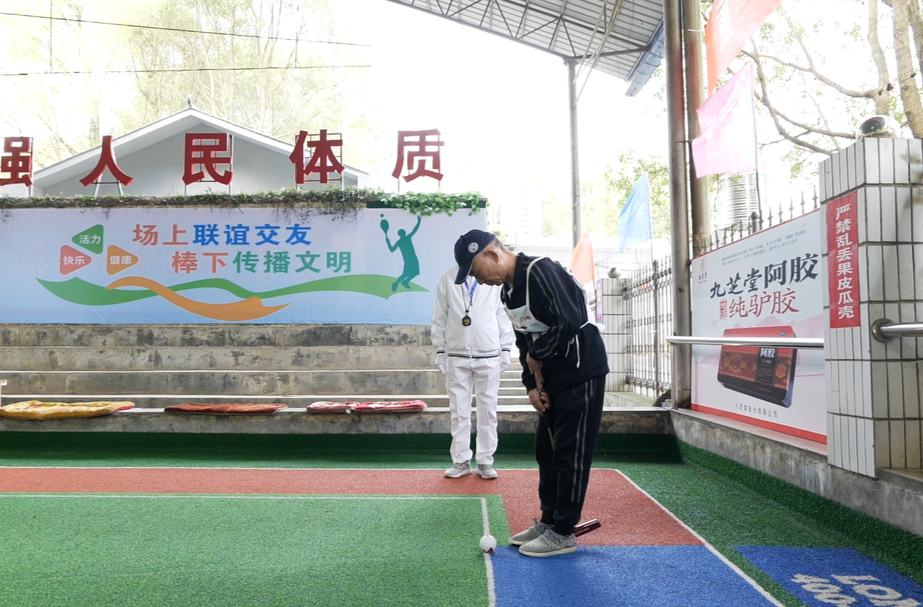 郴州市法院系统第二十三届“天平杯”老年门球赛在永兴县举行