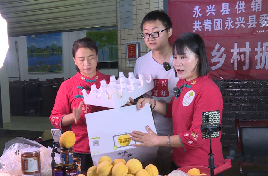永兴妹子何金香获评“全国乡村振兴青年先锋”