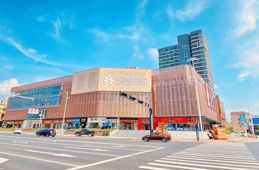 中国银都文创园：着力推动永兴县白银及稀贵金属产业链升级