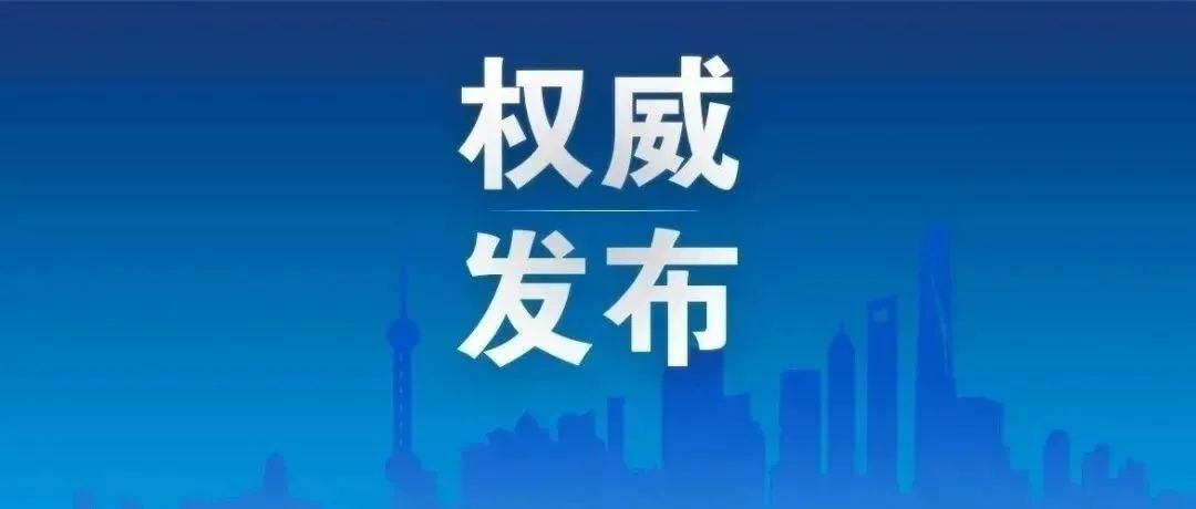 民政部等五部门联合印发《关于加强困境儿童心理健康关爱服务工作的指导意见》