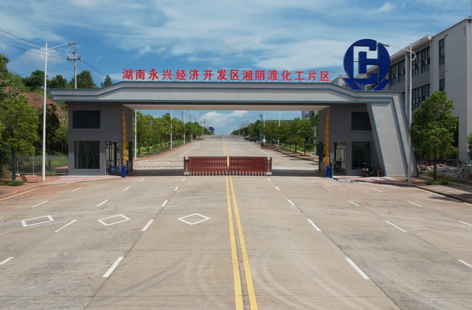 永兴：智赋万企 推动园区企业数字化转型升级