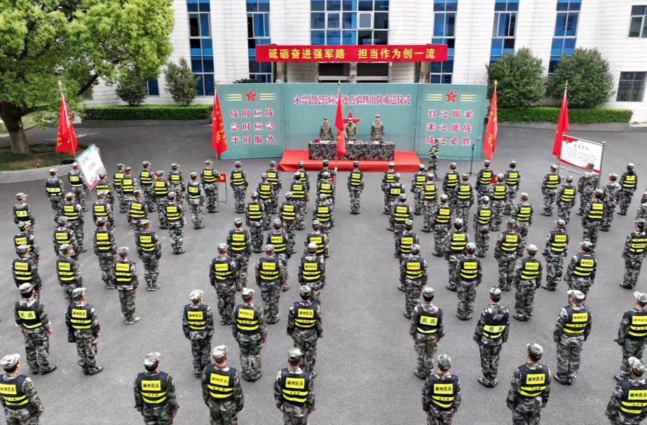 永兴县举行2023年民兵应急连基干民兵集合点验暨出队欢送仪式