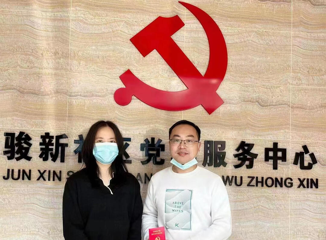 永兴县金龟镇为流动党员送去“红色包裹”特殊礼物