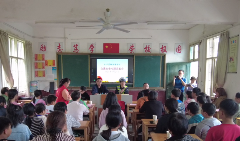 郴州永兴：交警走进山区开展交通安全宣教活动