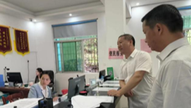 永兴实现首笔“商转公”抵押转移登记