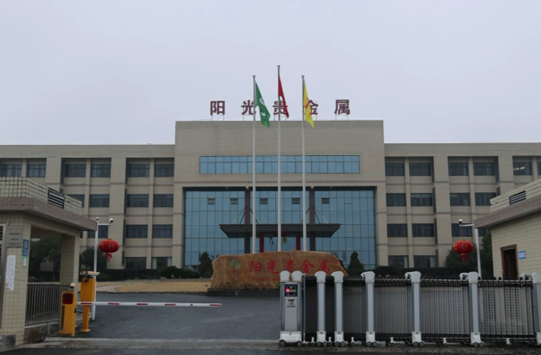 郴州永兴：持续优化营商环境 全力打造千亿园区