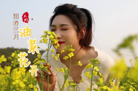 郴州永兴：阳春三月 油菜花开