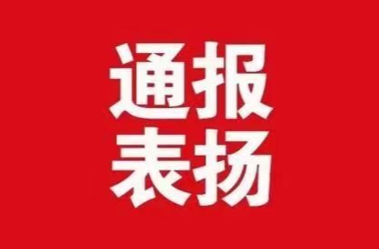 通报表扬！永兴获评2023年度全市县域经济发展先进县