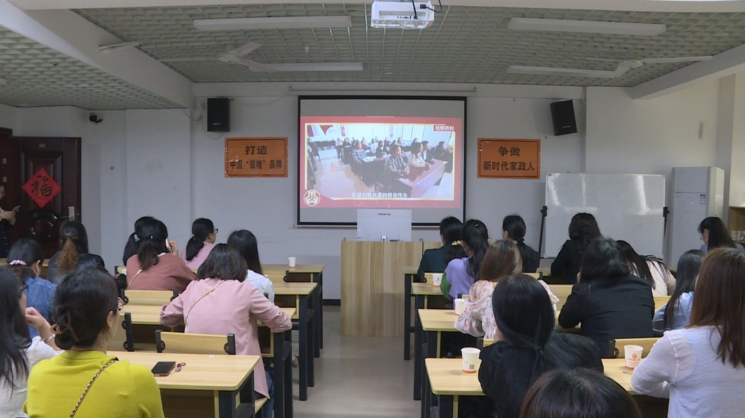 永兴县妇联组织基层妇联执委开展就业培训