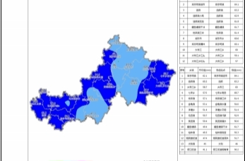 永兴：天气实况暨五一天气预报（二）