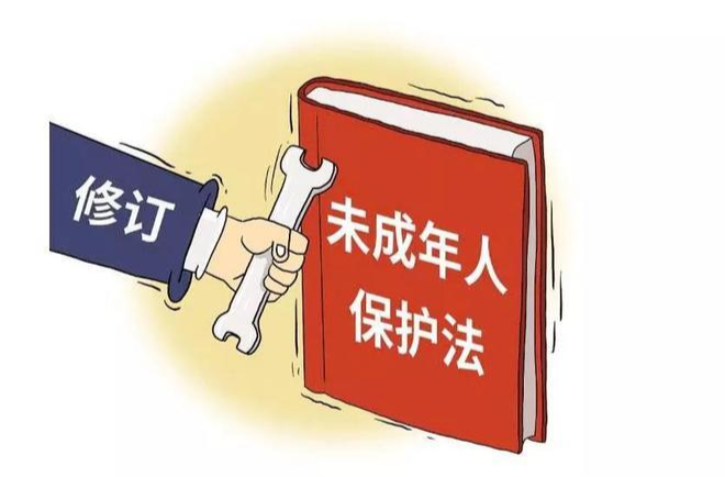 中华人民共和国未成年人保护法（2024年修正）