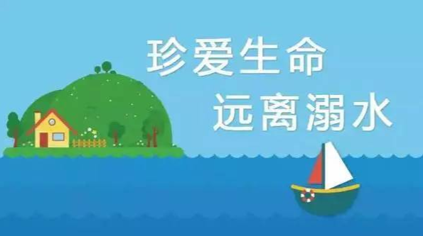 专题|2024年永兴县首届中小学防溺水获奖短视频展播