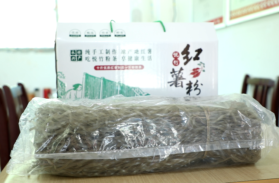 永兴县悦来镇：打造“红薯小镇”  成就香甜产业