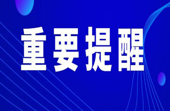 今天下午两点，东江水库再次泄洪！