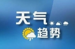 3 号台风“格美”降雨实况和后期天气预报