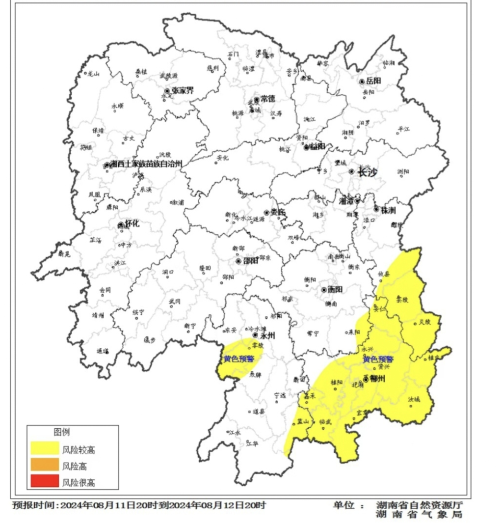 地災(zāi)預(yù)警！株洲、衡陽、郴州、永州等地需加強(qiáng)防范