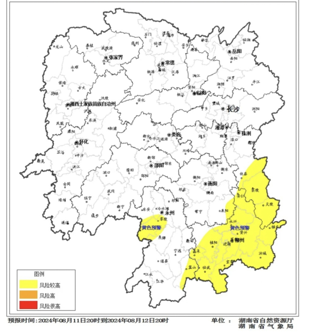 地灾预警！株洲、衡阳、郴州、永州等地需加强防范