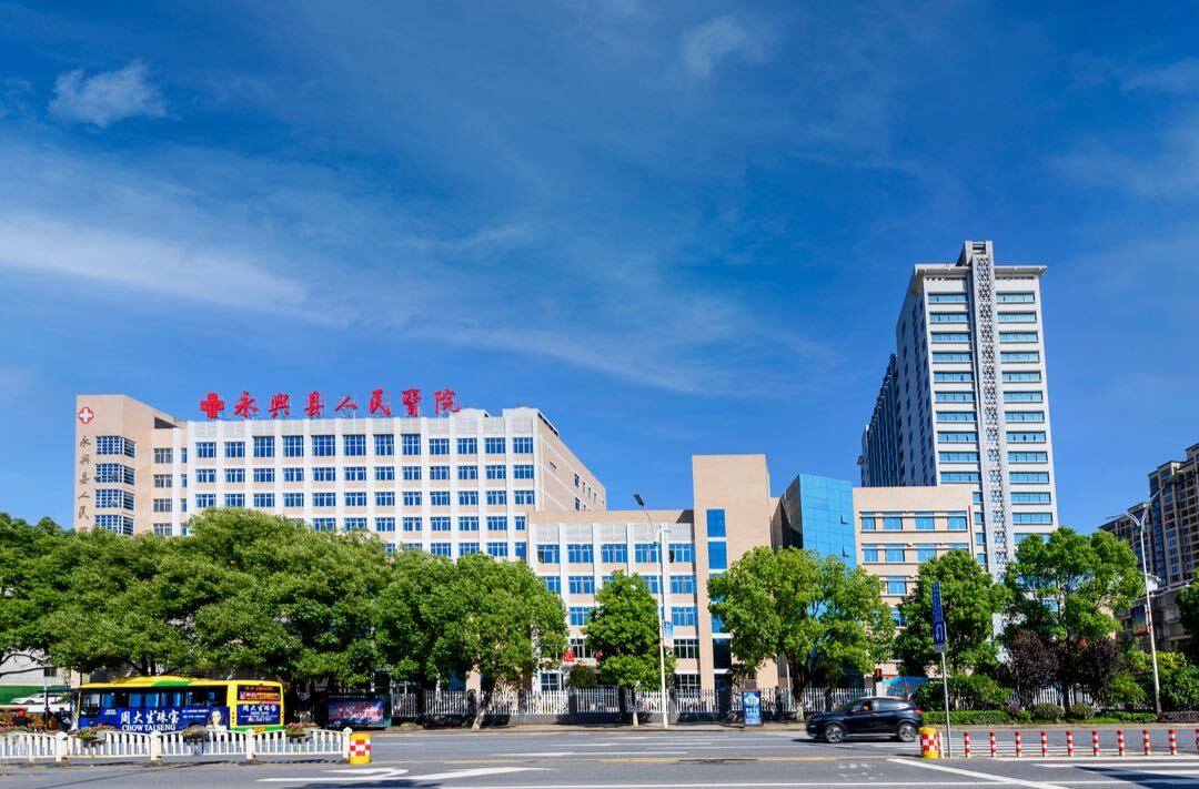 永兴县人民医院成功救治两例因异位妊娠导致失血性休克患者