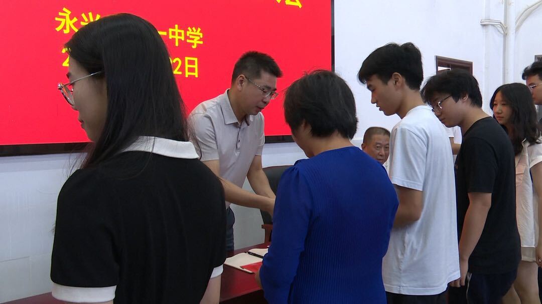 永兴县教育基金会：62.7万元资助209名特困大学新生