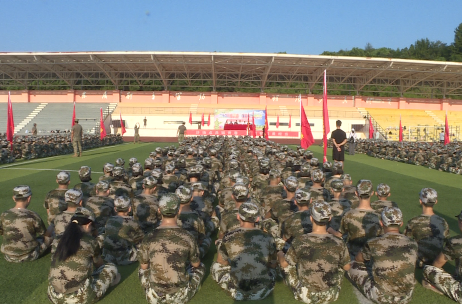 永兴一中举行2024级新生军训活动开营仪式