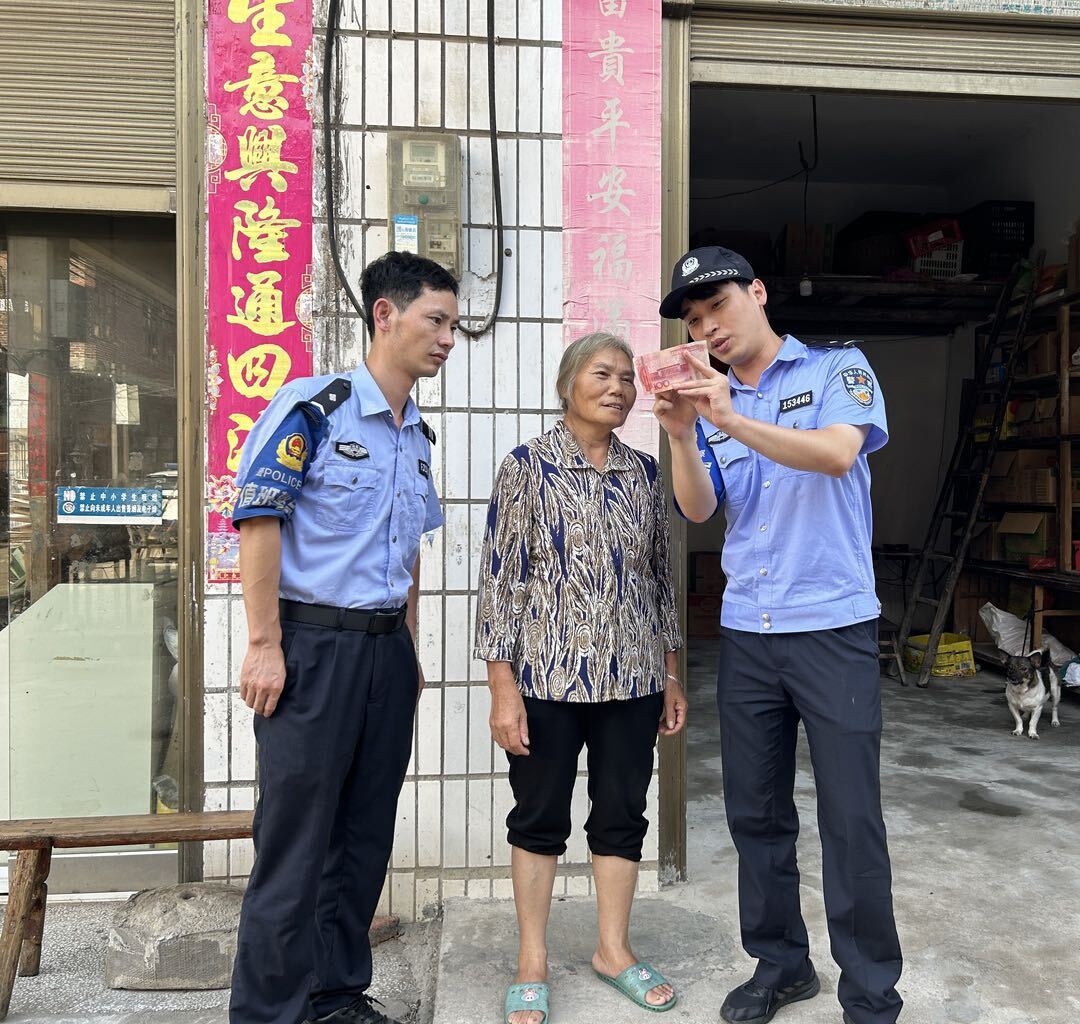 “警”防假币，“察”真治伪！永兴公安开展反假币宣传活动