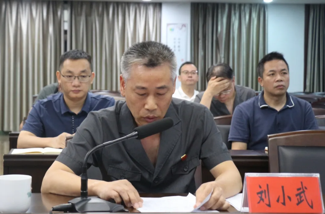 永兴法院在全省法院作经验交流发言